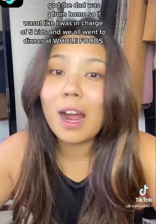 吃瓜爆料抖音美女,吃瓜爆料揭秘网络红人幕后故事”