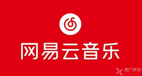 吃瓜爆料视频素材网易云,网易云音乐独家爆料视频揭秘娱乐圈幕后