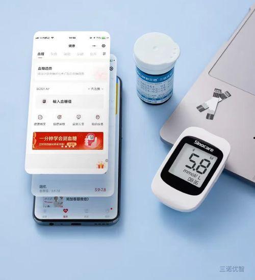 三诺血糖仪使用视频,轻松掌握血糖监测技巧