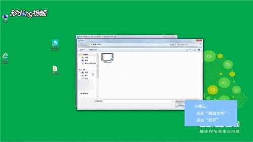 怎么把视频变成图片,轻松实现视频帧提取技巧
