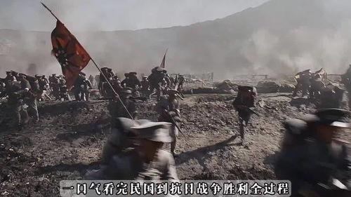 抗日视频,抗日英雄的壮丽征程