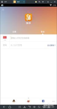 快手视频提取,捕捉生活瞬间，展现人间百态