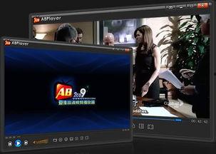 ab视频,内容概览与亮点解析