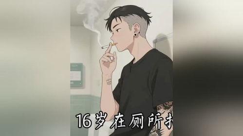 男人的一生视频,从青涩少年到智慧长者