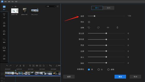 如何制作快进视频,快进视频制作全攻略
