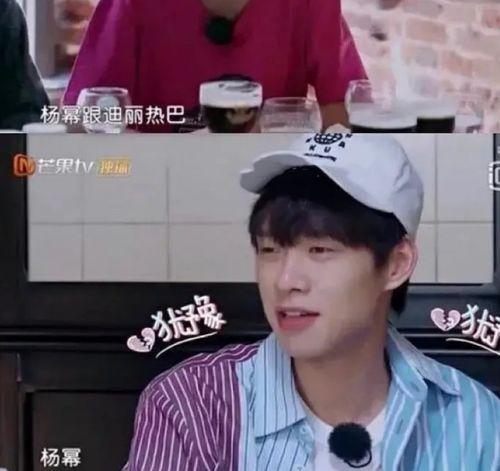 大爆料吃瓜肖战杨紫,娱乐圈背后的秘密与真相