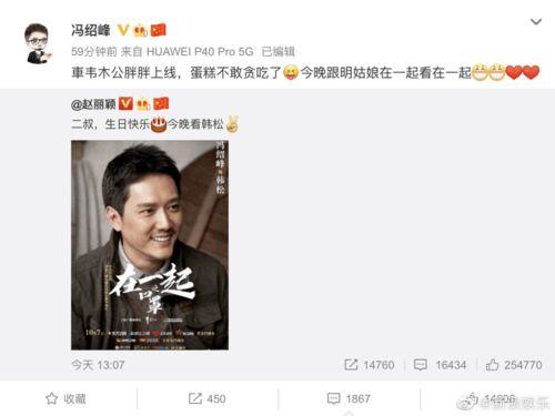 今日头条王一博吃瓜视频,揭秘娱乐圈幕后真相