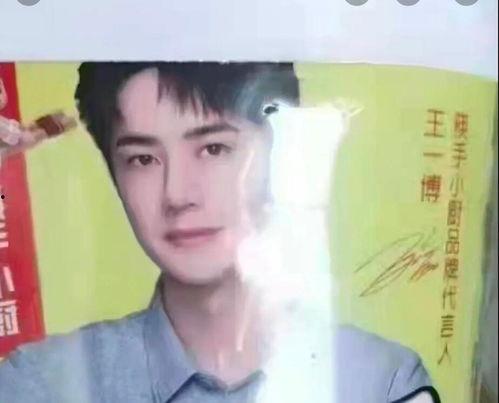 今日头条王一博吃瓜视频,揭秘娱乐圈幕后真相