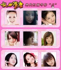 哥也色在线视频,揭秘网络直播的色情乱象