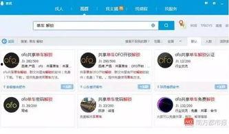 吃瓜看黄爆料网红视频QQ群,吃瓜看黄爆料QQ群背后的秘密