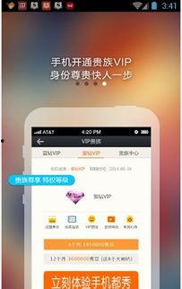 手机视频在线,捕捉生活精彩瞬间