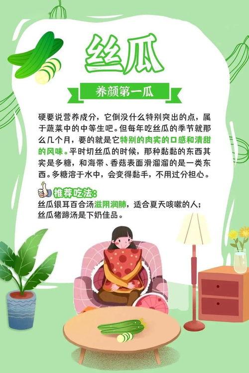 爱爆料的吃瓜群众