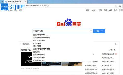 在线网站视频,创意与技术的完美融合