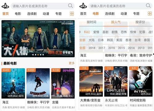 在线网站视频,创意与技术的完美融合