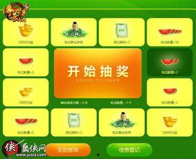 吃瓜群众在线爆料网页版官网首页,揭秘官网首页最新动态