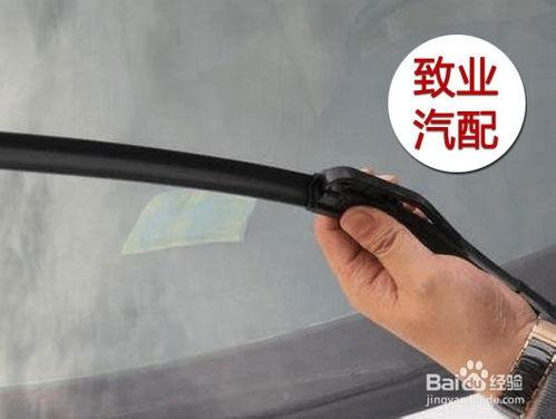 雨刮器怎么安装视频,视频教程快速上手