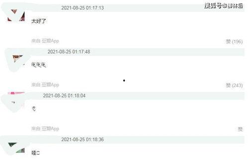 怎么找吃瓜爆料平台聊天,如何轻松追踪热门吃瓜爆料平台，畅聊热点事件