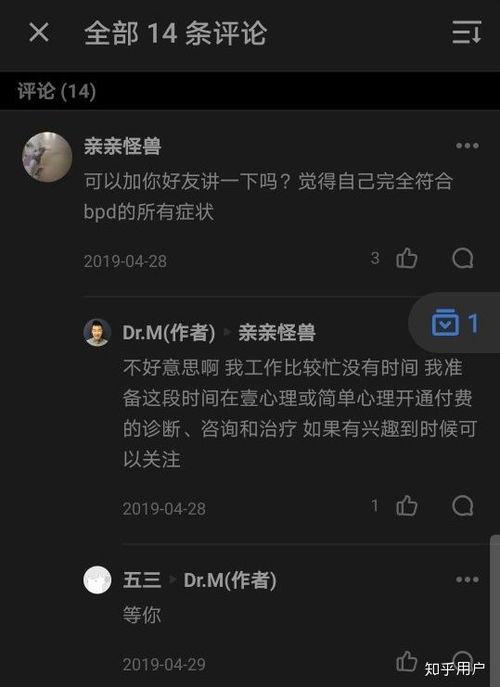 吃瓜爆料图片是真人吗知乎,真人还是虚构？知乎热议