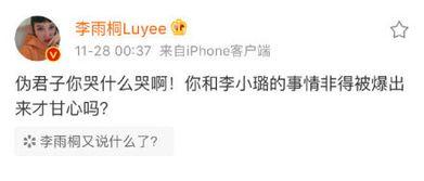 吃瓜爆料图片是真人吗知乎,真人还是虚构？知乎热议