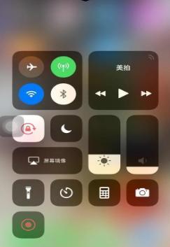 苹果怎么录视频