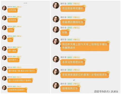 吃瓜爆料的小网站是什么,吃瓜爆料小网站背后的真相与内幕
