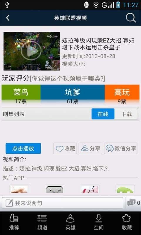 游戏视频网站,揭秘热门游戏视频网站的魅力与精彩瞬间