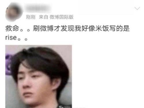 r1se今日吃瓜,揭秘娱乐圈最新热点事件