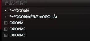 乱码视频,探寻未知世界的神秘面纱