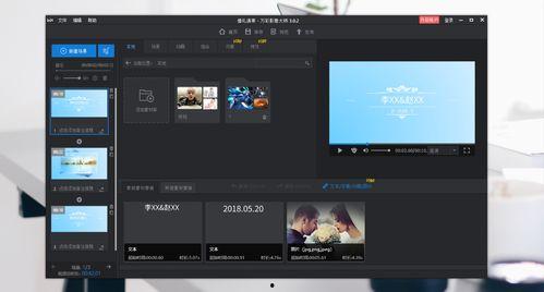 怎样做照片视频,掌握高效制作技巧