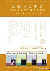 今日宜吃瓜小说,揭开今日宜吃瓜小说的神秘面纱