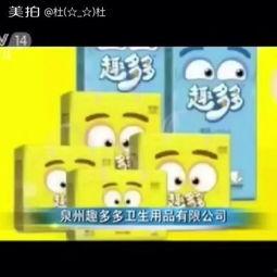 趣多多广告视频,甜蜜滋味，快乐分享