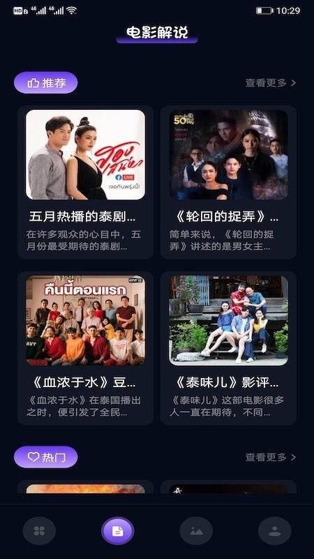 97在线视频免费观看