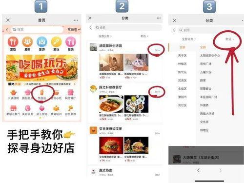 娱乐吃瓜酱过年流程