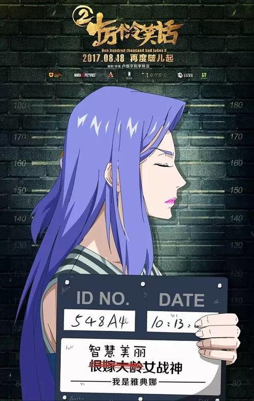 娱乐吃瓜酱冷笑话,娱乐吃瓜酱的冷笑话盛宴