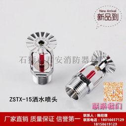 娱乐吃瓜君视频喷头,揭秘喷头背后的真相，带你领略娱乐圈风云变幻