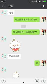 微信里吃瓜表情什么意思,网络社交中的趣味解读