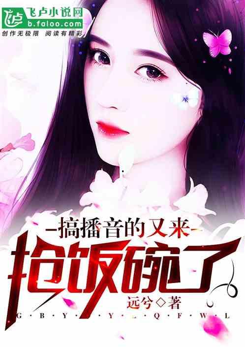 娱乐吃瓜蜀黍原创小说,揭秘娱乐圈背后的秘密风云